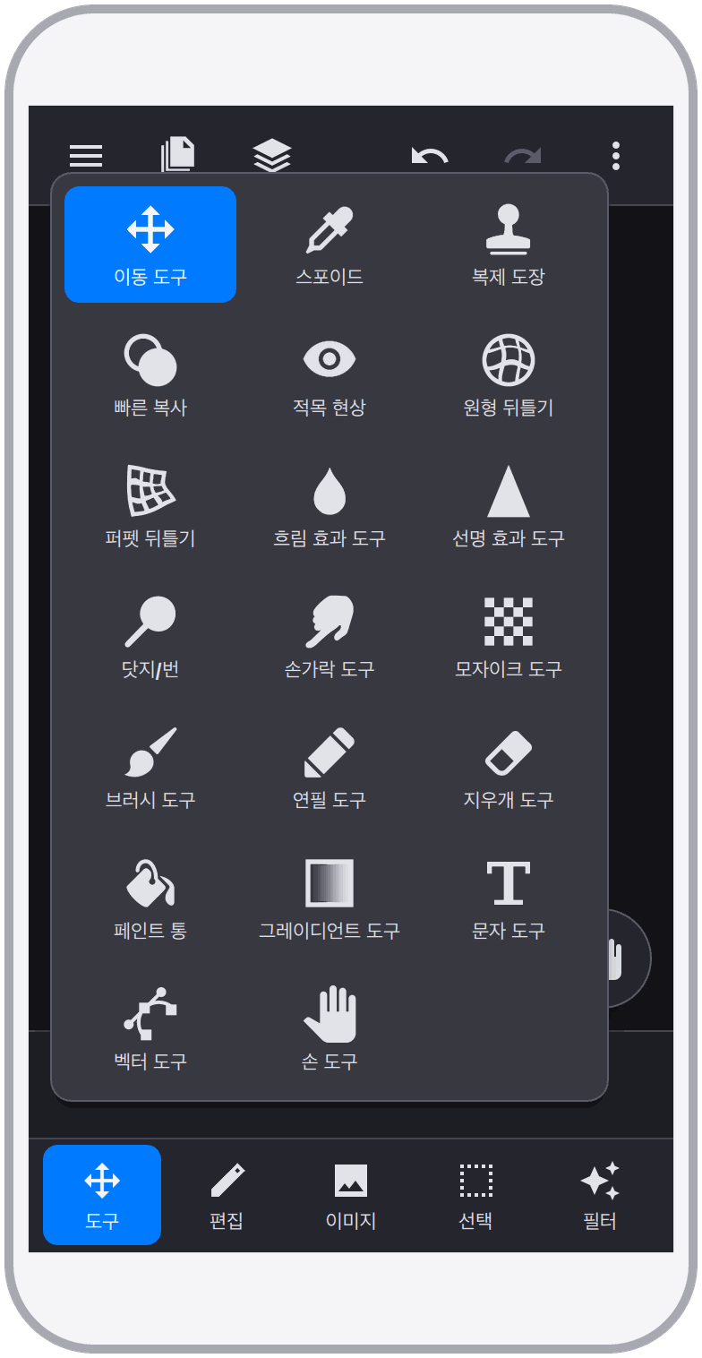 스크린샷 4