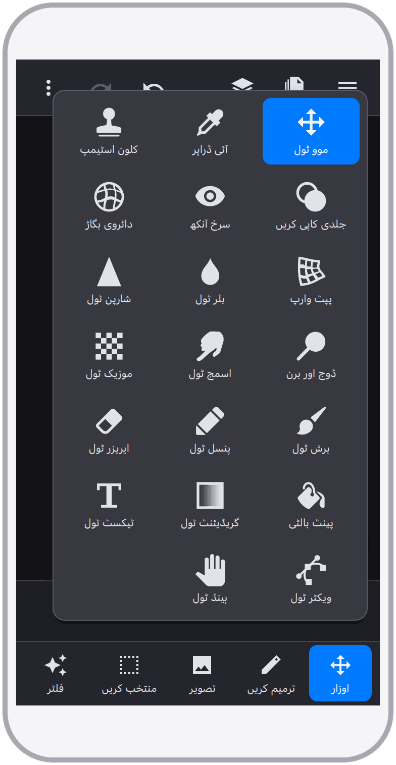 امیر اوزار