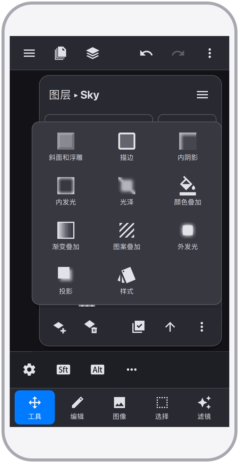 丰富样式效果